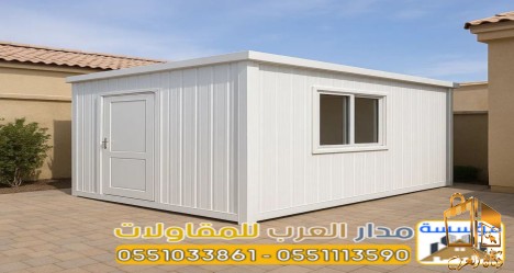 مقاول غرف ومجالس ساندوتش بانل